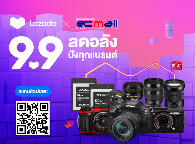 ecmall lazada