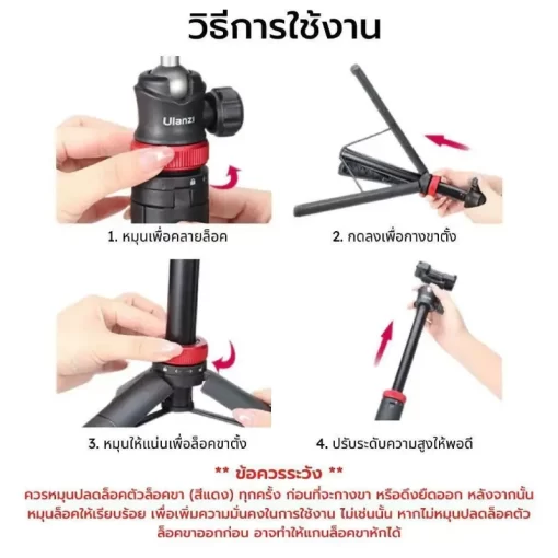 Ulanzi MT 44 Two-in-One Vlog Tripod - Image 7
