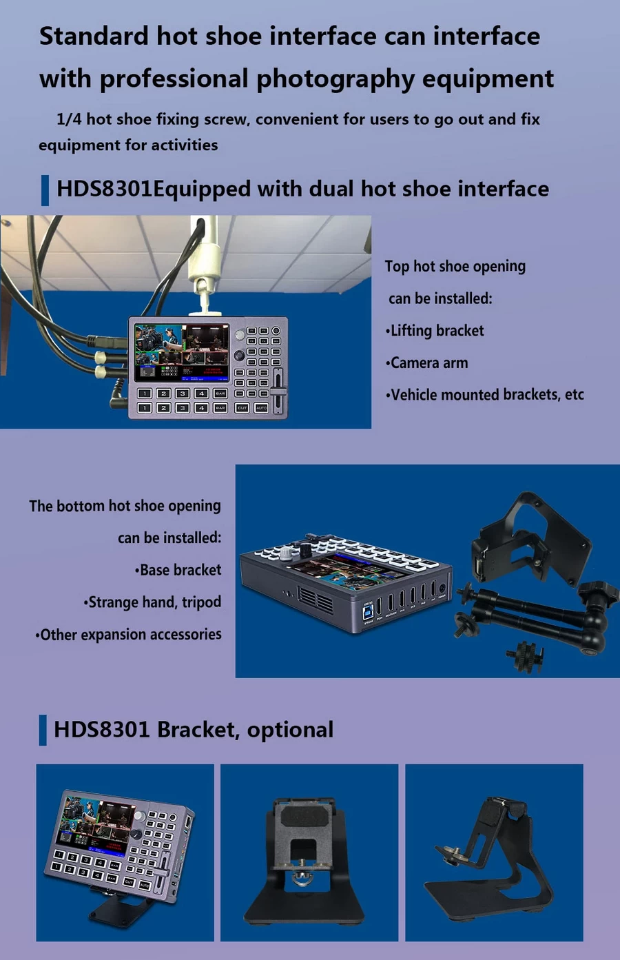 Device Well HDS8301 4-CH HD Video Switcher-Detail12