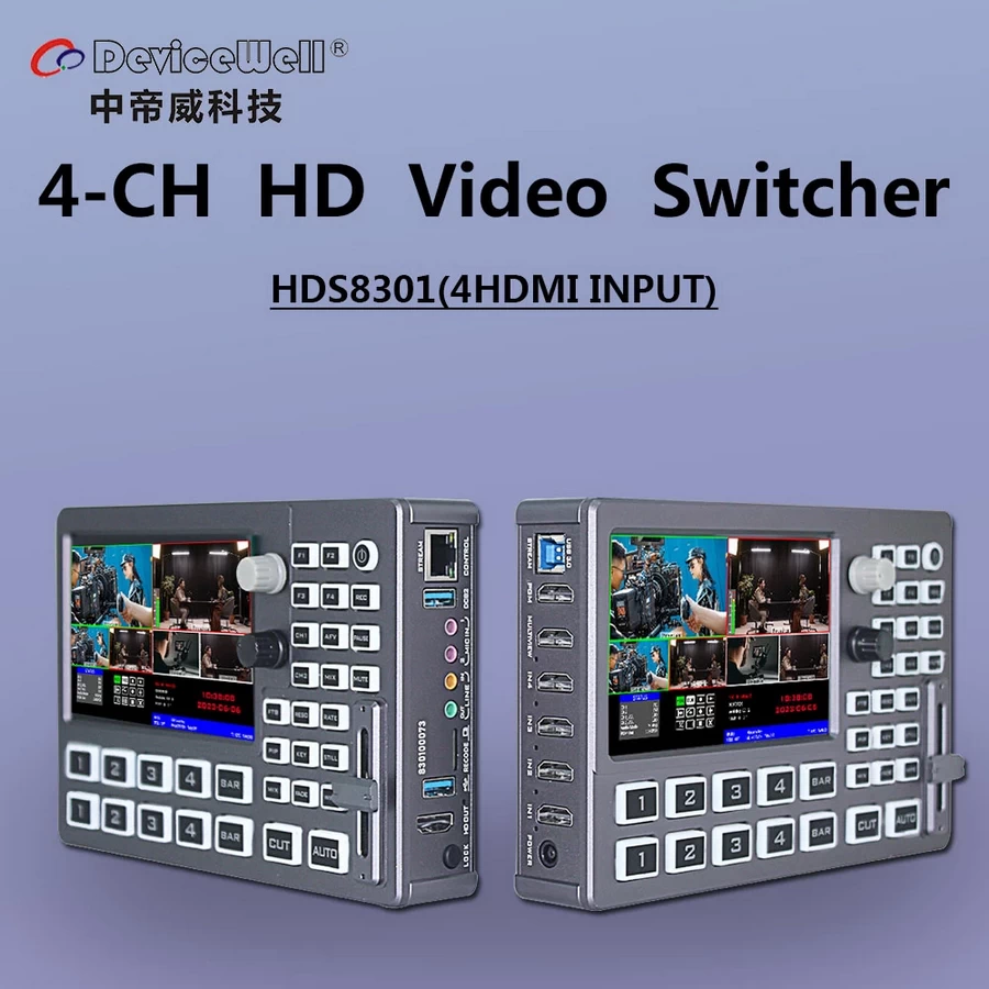 Device Well HDS8301 4-CH HD Video Switcher-Detail