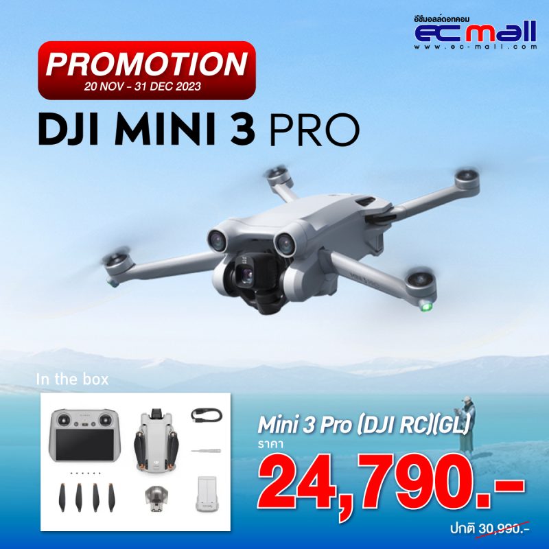 Mini-3-Pro-ราคาถูก