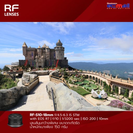 Canon RF-S 10-18mm f/4.5-6.3 IS STM Lens - Image 5