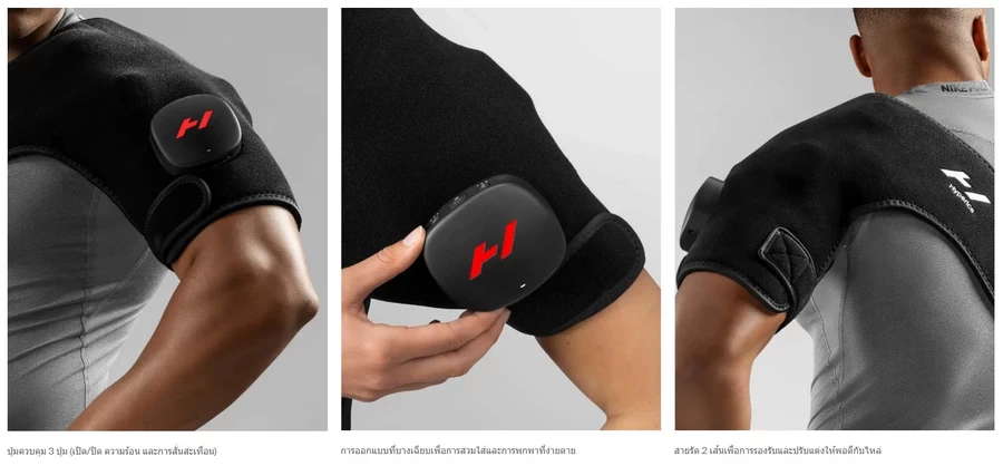 Hyperice Venom 2 Shoulder-Des3