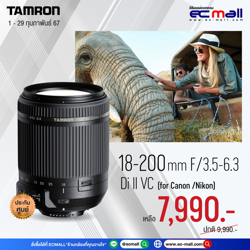 tamron 18-200mm-F3.5-6.3-Di-II-VC-For--Canon-Nikon