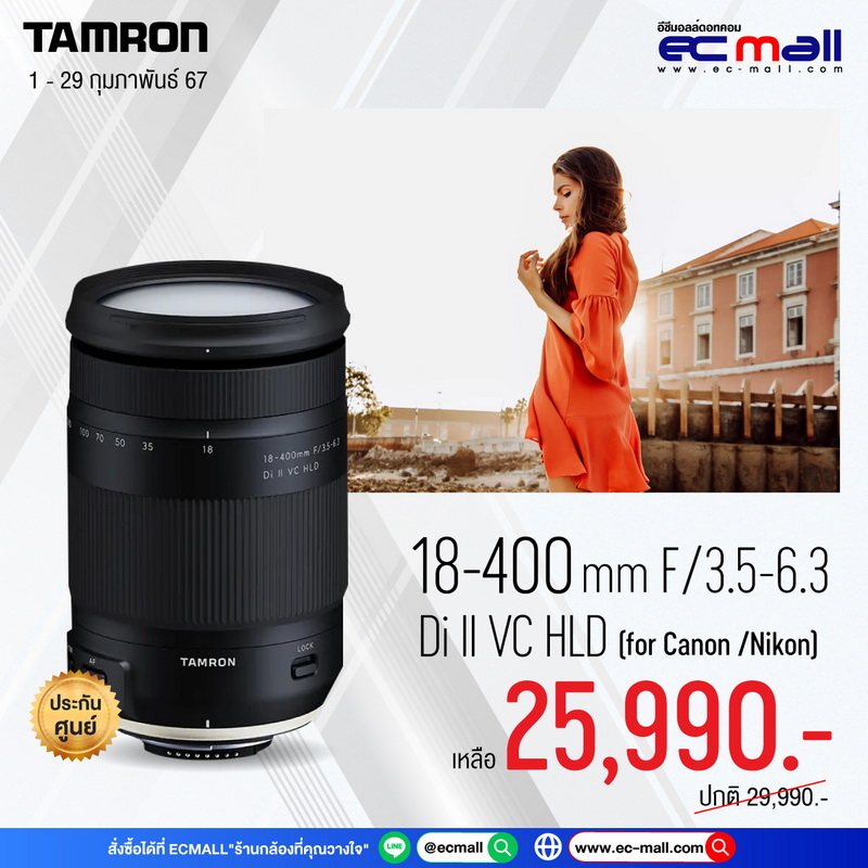 tamron 18-400mm-F3.5-6.3-Di-II-VC-HLD-For--Canon-Nikon_