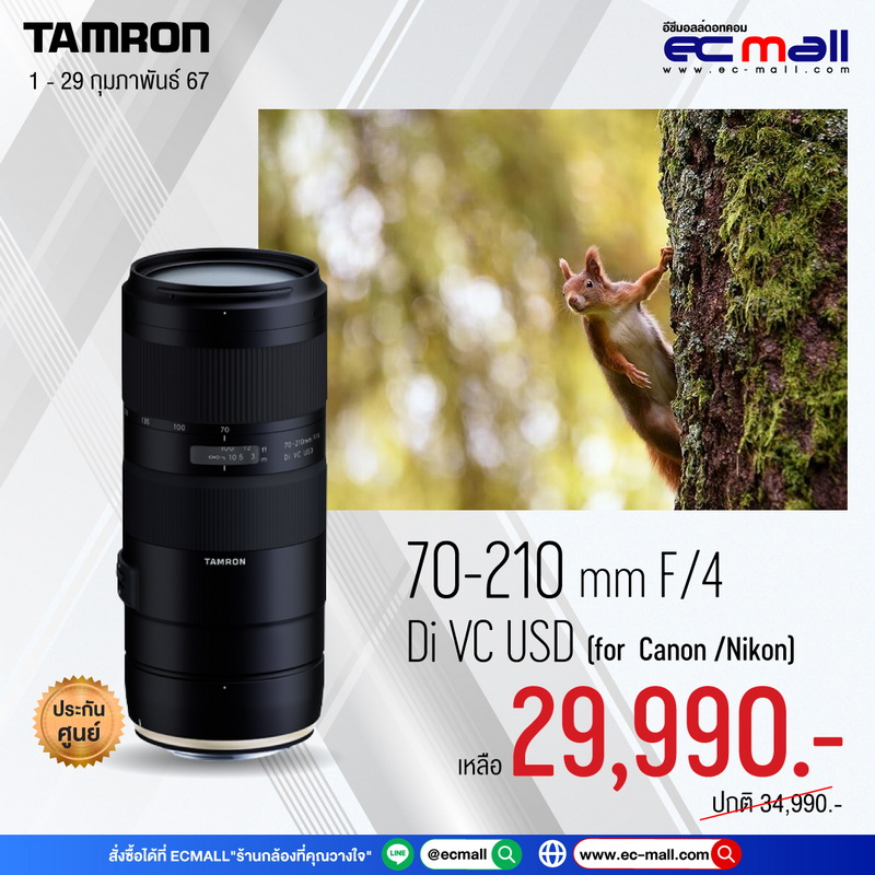 tamron 70-210mm-F4-Di-VC-USD-For--Canon-Nikon