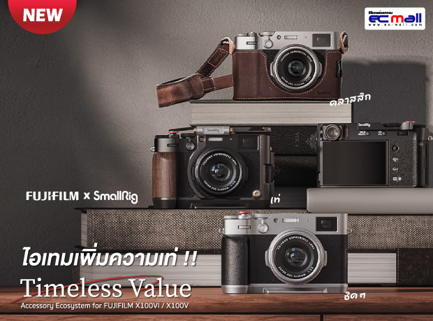 Smallrig-Fujifilm X100VI