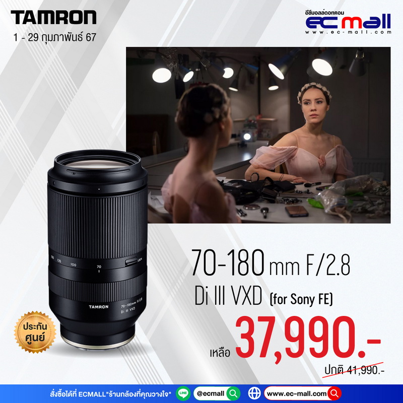 Tamron-70-180mm-F2.8-Di-III-VXD-For--Sony-FE