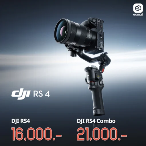 DJI-RS4-2_0