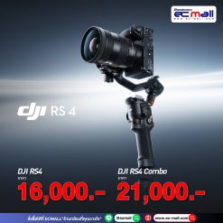 DJI-RS4