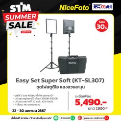 Nicefoto KT-SL307 Easy Set Super Soft