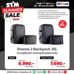PGY (P-CB-110) Onemo 2 Backpack 25L