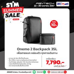 PGY (P-CB-112) Onemo 2 Backpack 35L