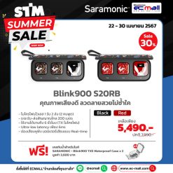 Saramonic Blink900 S20RB-B/R