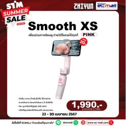 Zhiyun Smooth XS (Pink)