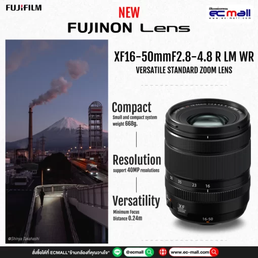 Fujinon XF 16-50mm f/2.8-4.8 R LM WR Lens