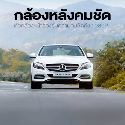 70mai RC09 Rear Camera กล้องติดรถยนต์ กล้องหลัง - Image 4