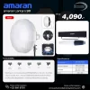 Amaran Lantern 90
