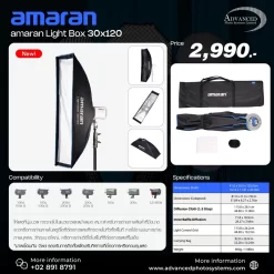 Amaran Light Box 30x120