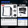 Amaran Light Box 45x45