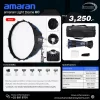 Amaran Light Dome 60