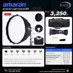 Amaran Light Dome 60