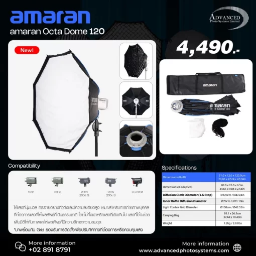 Amaran Octa Dome 120
