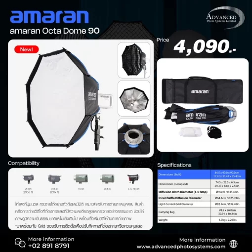 Amaran Octa Dome 90