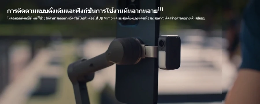DJI Osmo Mobile 7 Smartphone Gimbal-Des1