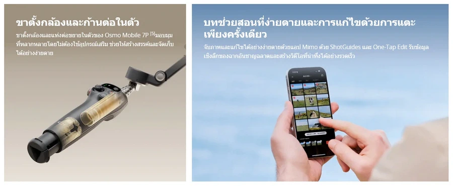 DJI Osmo Mobile 7 Smartphone Gimbal-Des3