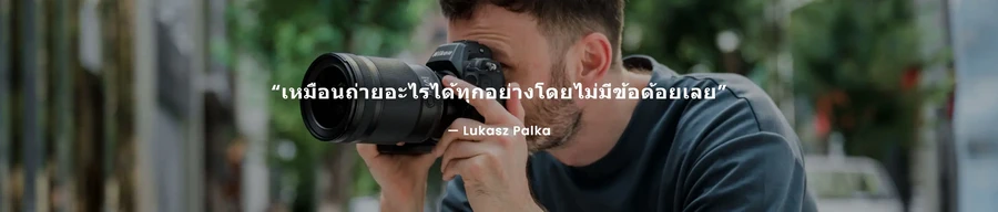 Nikon NIKKOR Z 35mm f1.2 S-Des15