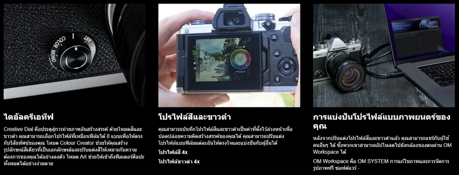 OM System OM-3 Mirrorless Camera-Des12