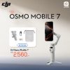 osmo om7