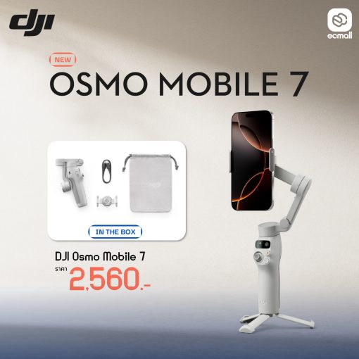 osmo om7
