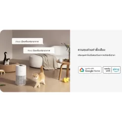 Xiaomi Smart Pet Care Air Purifier-Detail6
