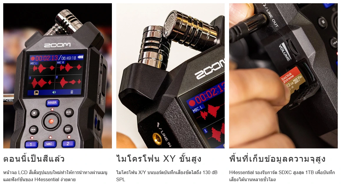 Zoom H4essential Handy Recorder-Des1
