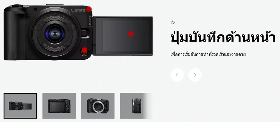 Canon EOS R50 V Mirrorless Camera-Des2