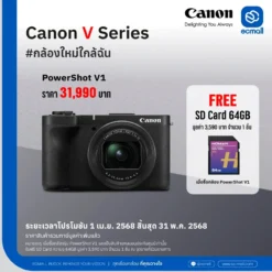 Canon PowerShot V1-New