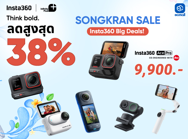 Insta360-promotion