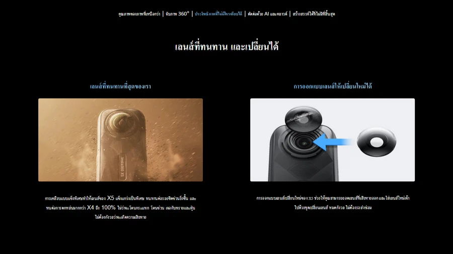 Insta360 X5 8K 360 Action Cam-Des20