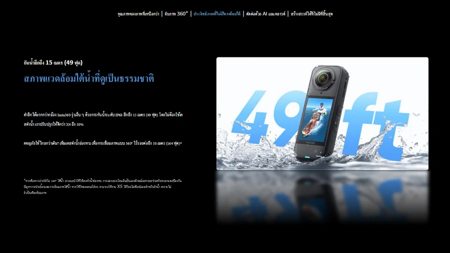 Insta360 X5 8K 360 Action Cam-Des25