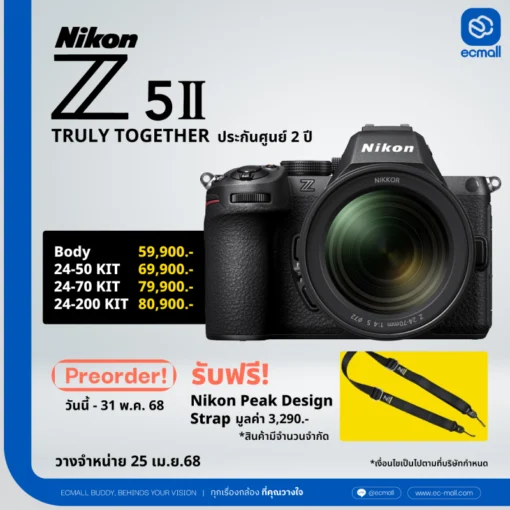 z5II-PRE(1)