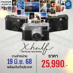 Fujifilm X Half Digital Camera-Pre Oder