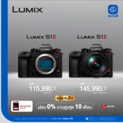 Lumix S1II