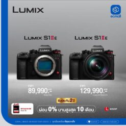 lumix-s1EII